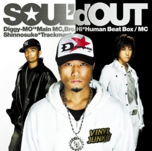 Soul'd Out Albums: songs, discography, biography, and listening