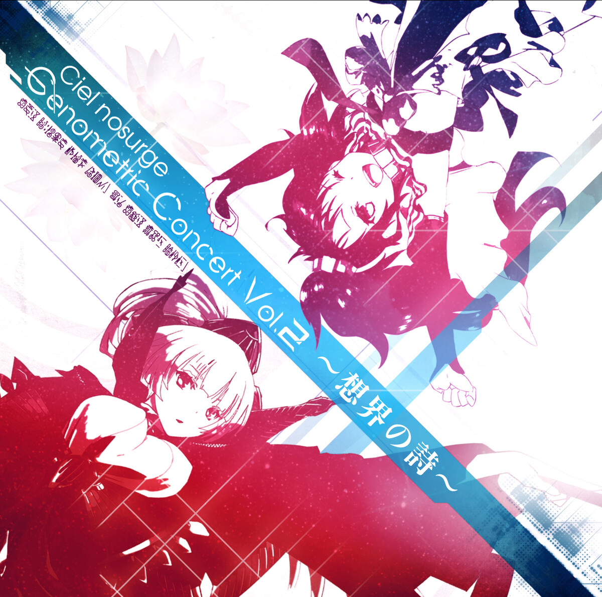 みとせのりこ Albums: songs, discography, biography, and listening 