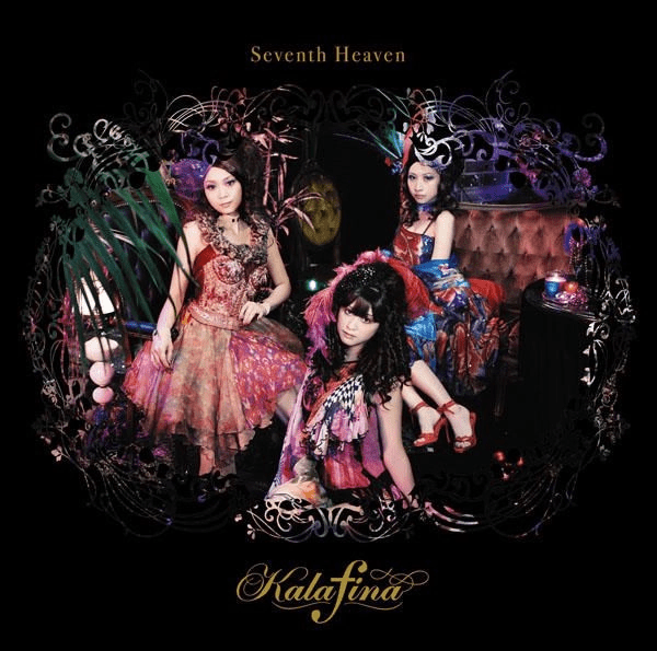 Kalafina　CD アルバム　シングル　まとめ Kalafina Albums: songs, discography, biography, and listening
