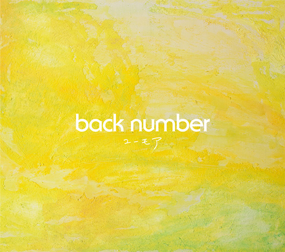 back number Albums: songs, discography, biography, and listening