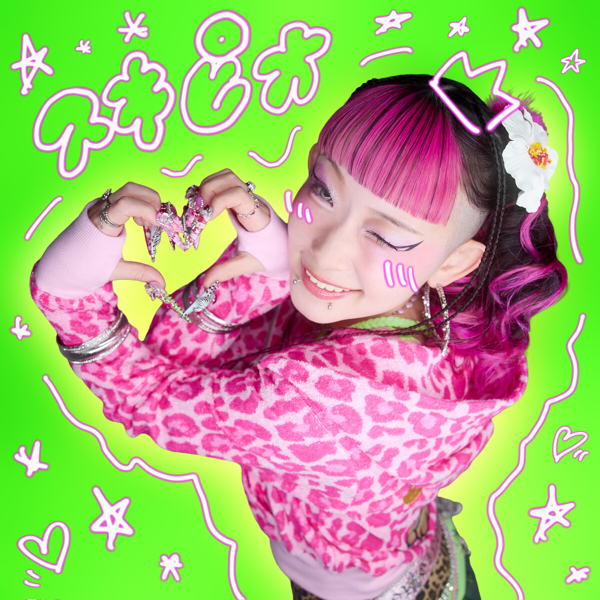 スキピオ by 水曜日のカンパネラ [WEDNESDAY CAMPANELLA] (Single, J