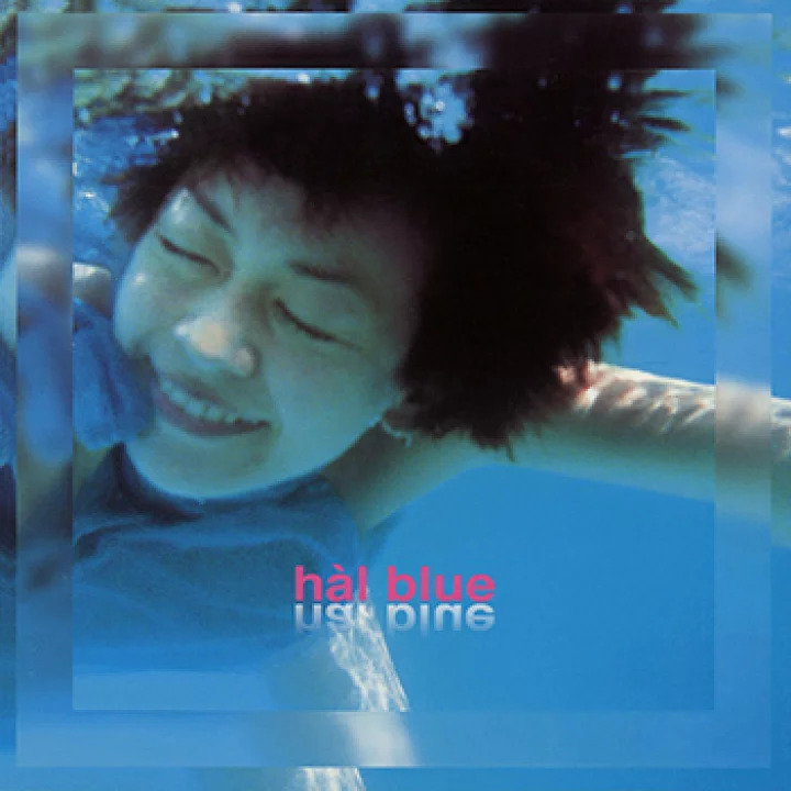 ブルー by hàl (Album, Indie Pop): Reviews, Ratings, Credits, Song