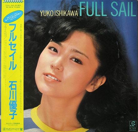 Full Sail by 石川優子 [Yuko Ishikawa] (Album, City Pop): Reviews