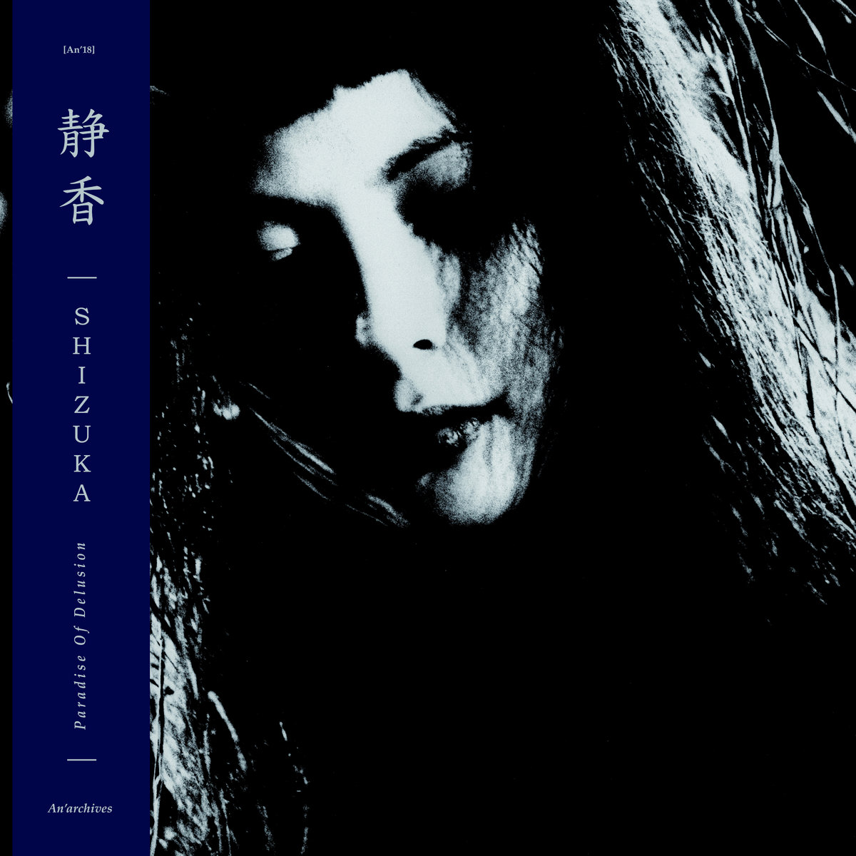 台湾歌極品　百聴不厭　CD Amazon.co.jp: 音楽大全」作曲:芥川 「太平洋ひとりぼっち 3SCD-0063 K-POP・アジア