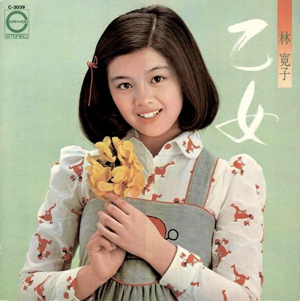 乙女 by 林寛子 [Hiroko Hayashi] (Album, Idol kayō): Reviews
