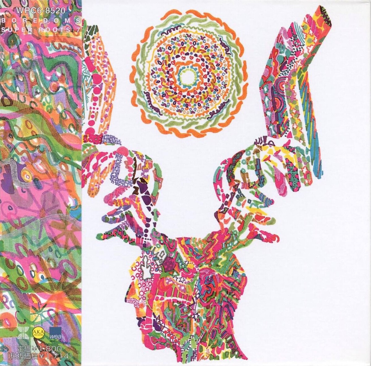 Super Roots 7 by Boredoms (EP, Neo-Psychedelia): Reviews, Ratings