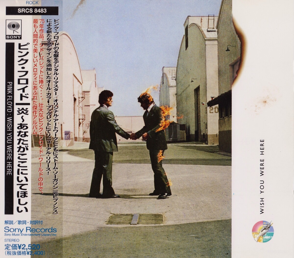 Wish You Were Here by Pink Floyd (Album; Sony; SRCS 8483): Reviews