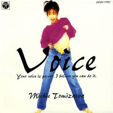 富沢美智恵 Albums: songs, discography, biography, and listening