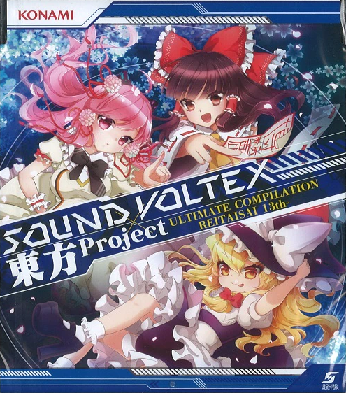 SOUND VOLTEX×東方Project Ultimate Compilation Reitaisai 13th by