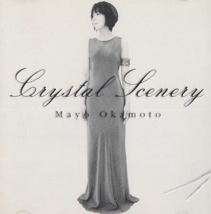 岡本真夜　Crystal Scenery Crystal Scenery by 岡本真夜 [Mayo Okamoto] (Album): Reviews