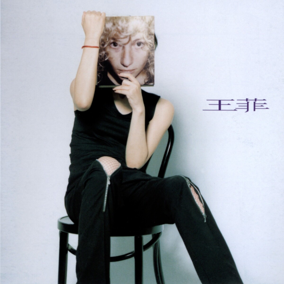 王菲by 王菲[Faye Wong] (Album, Pop): Reviews, Ratings, Credits