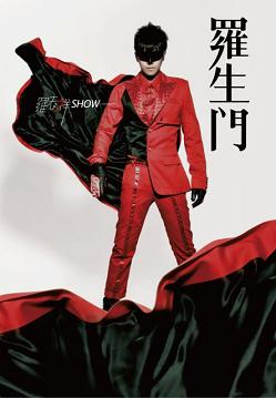 羅生門by 羅志祥[Show] (Album, Pop): Reviews, Ratings, Credits