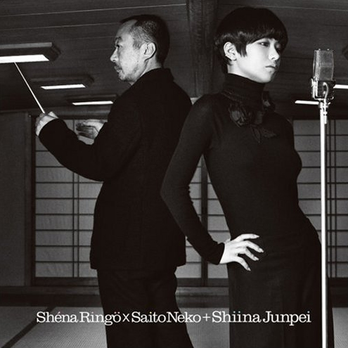 椎名純平 レコード LP shiina junpei 椎名林檎 椎名純平 Albums: songs, discography, biography, and listening