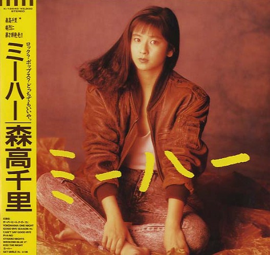 ミーハー by 森高千里 [Chisato Moritaka] (Album, Idol kayō
