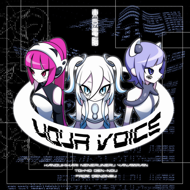 Your Voice by 東京電脳 [Tokyo Dennou] & 電音部 [Denonbu] (Single