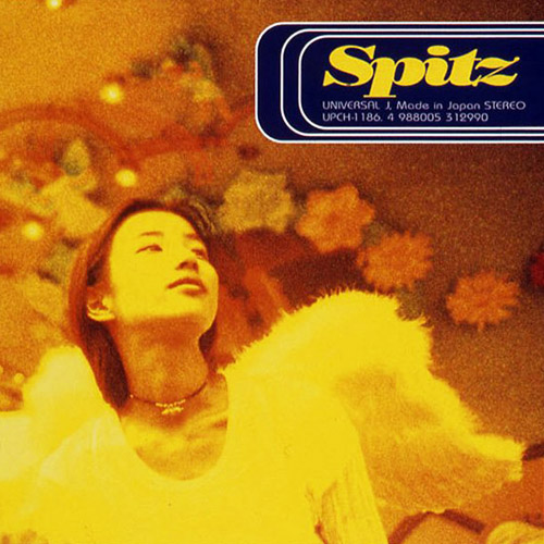 空の飛び方 by スピッツ [Spitz] (Album, Power Pop): Reviews
