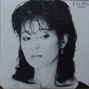 ネフェルティティ by 久保田早紀 [Saki Kubota] (Album, Art Pop