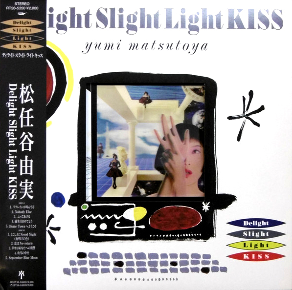 松任谷由実 Delight Slight Light KISS LP Delight Slight Light KISS by 松任谷由実 [Yumi Matsutoya] (Album