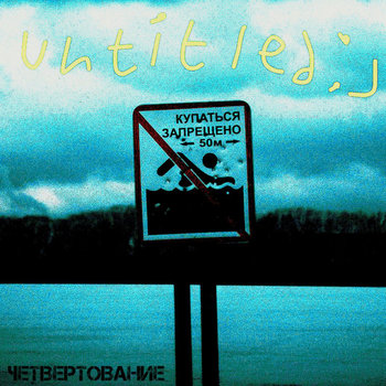Untitled:) Albums: songs, discography, biography, and listening guide ...