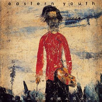 旅路ニ季節ガ燃エ落チル by eastern youth (Album, Post-Hardcore