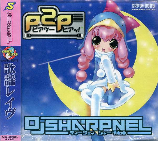 DJ SHARPNEL – P2P = ピアツーピアッ！ P2P ピアッツーピアッ! by DJ Sharpnel (Album, Nerdcore Techno