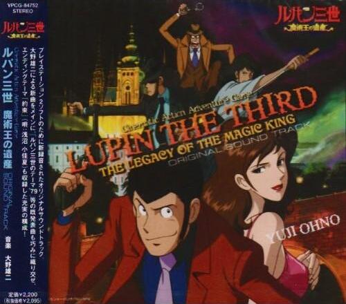 Lupin the Third: The Legacy of the Magic King by 大野雄二 [Yuji
