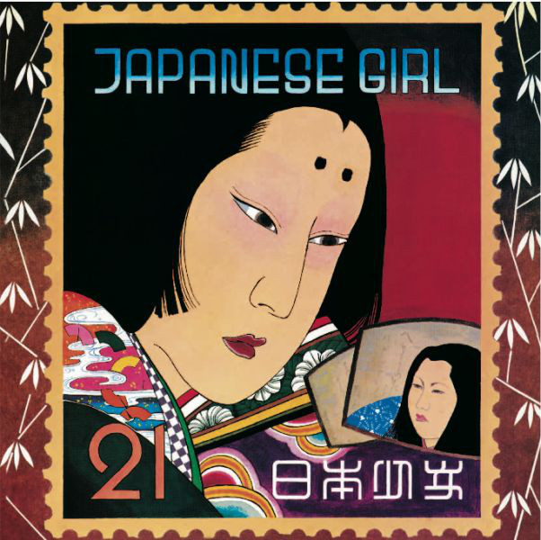 Japanese Girl by 矢野顕子 [Akiko Yano] (Album): Reviews, Ratings