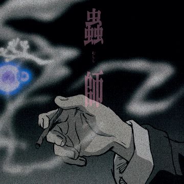 増田俊郎 Albums: songs, discography, biography, and listening
