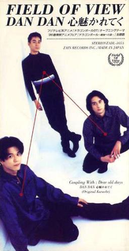 Field of View Albums: songs, discography, biography, and listening