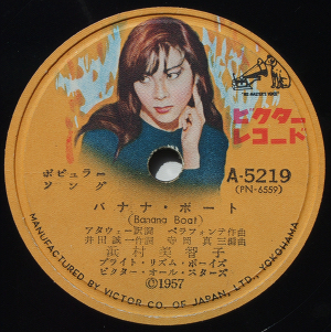 浜村美智子 Albums: songs, discography, biography, and listening
