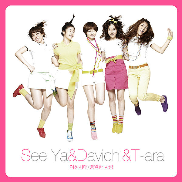 SeeYa Albums: songs, discography, biography, and listening guide - Rate ...