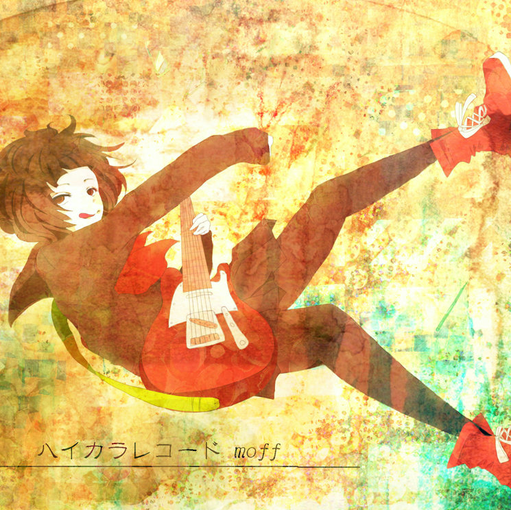 ハイカラレコード moff もっふーP 5365951