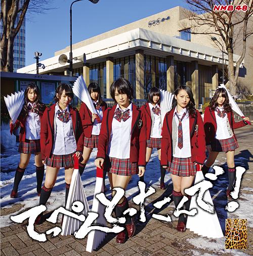 NMB48 Albums: songs, discography, biography, and listening guide