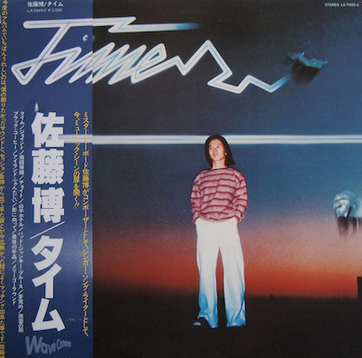 Time by 佐藤博 [Hiroshi Sato] (Album, City Pop): Reviews, Ratings