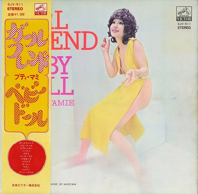 麻里圭子 Albums: songs, discography, biography, and listening