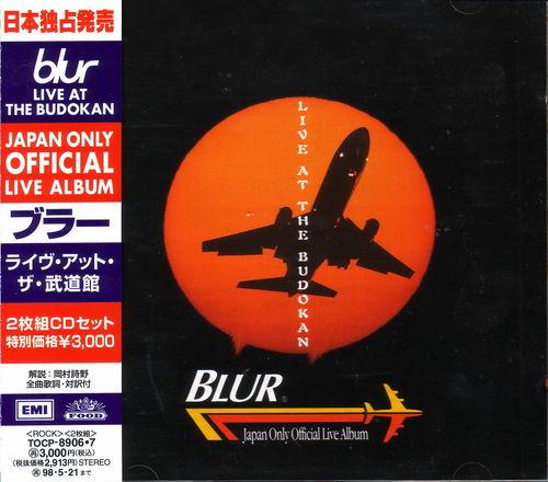 Live at the Budokan: Japan Only Official Live Album by Blur (Album