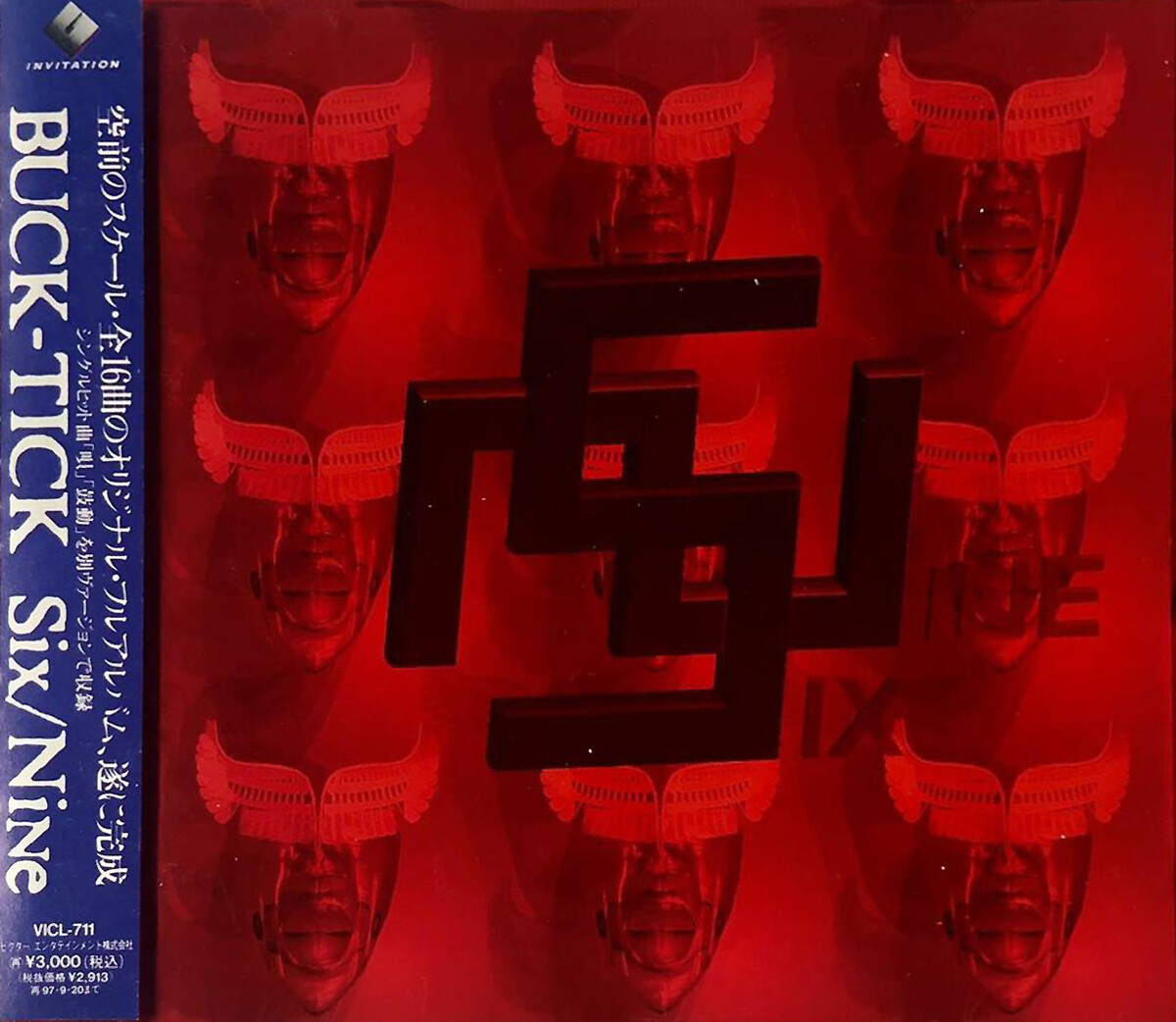 BUCK-TICK　か Cosmos (Buck-Tick album) - Wikipedia