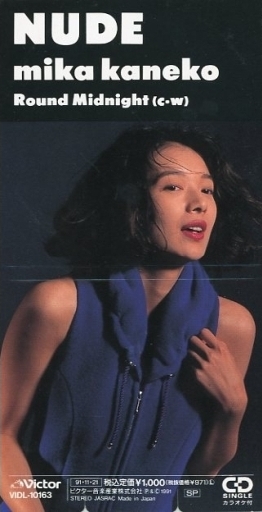 金子美香 Albums: songs, discography, biography, and listening