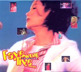 王菲最精彩的演唱會(Faye Wong Live in Concert) by 王菲[Faye Wong