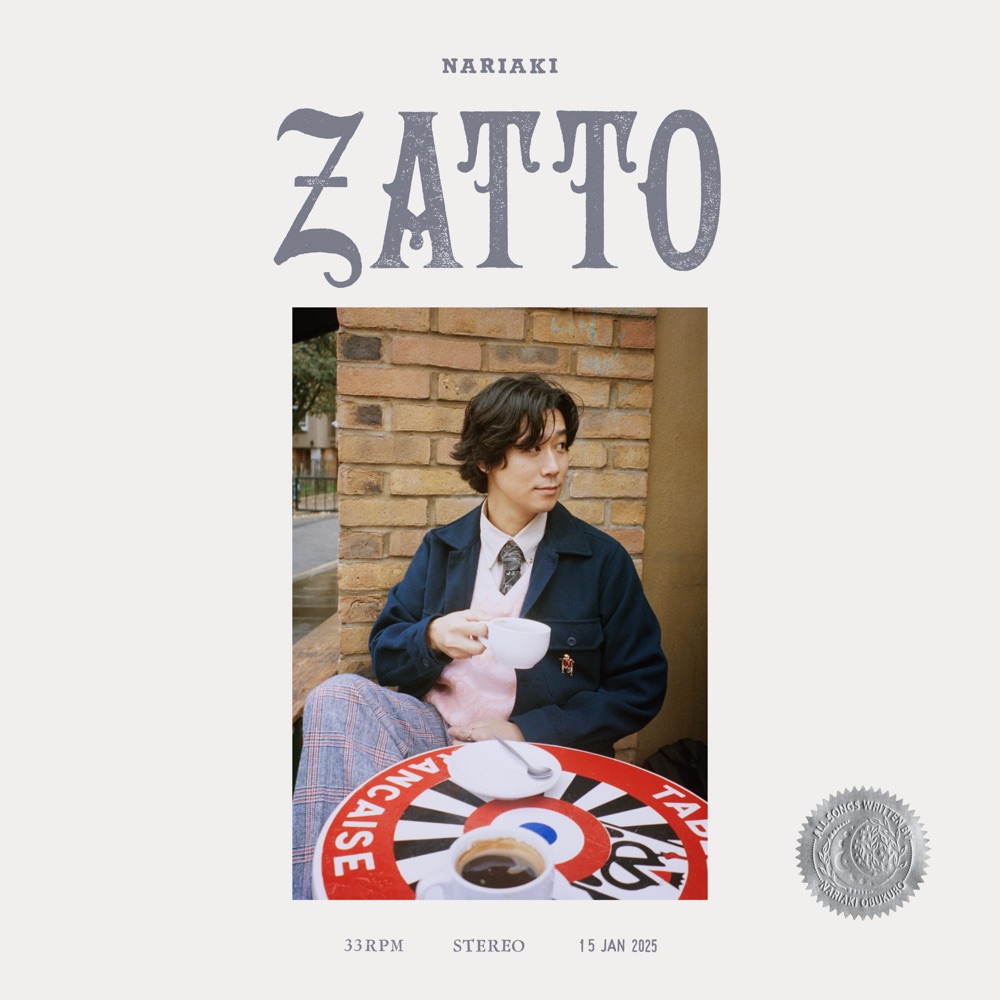 小袋成彬Albums: songs, discography, biography, and listening guide