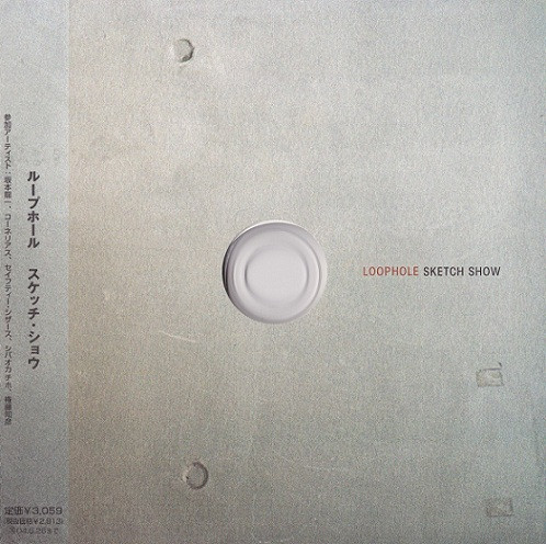 Sketch Show Albums: songs, discography, biography, and listening