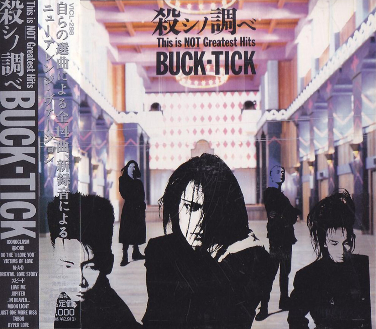 殺シノ調ベ: This Is NOT Greatest Hits by BUCK-TICK (Album