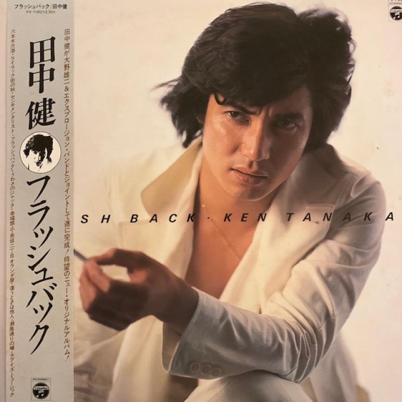 田中健 Albums: songs, discography, biography, and listening guide