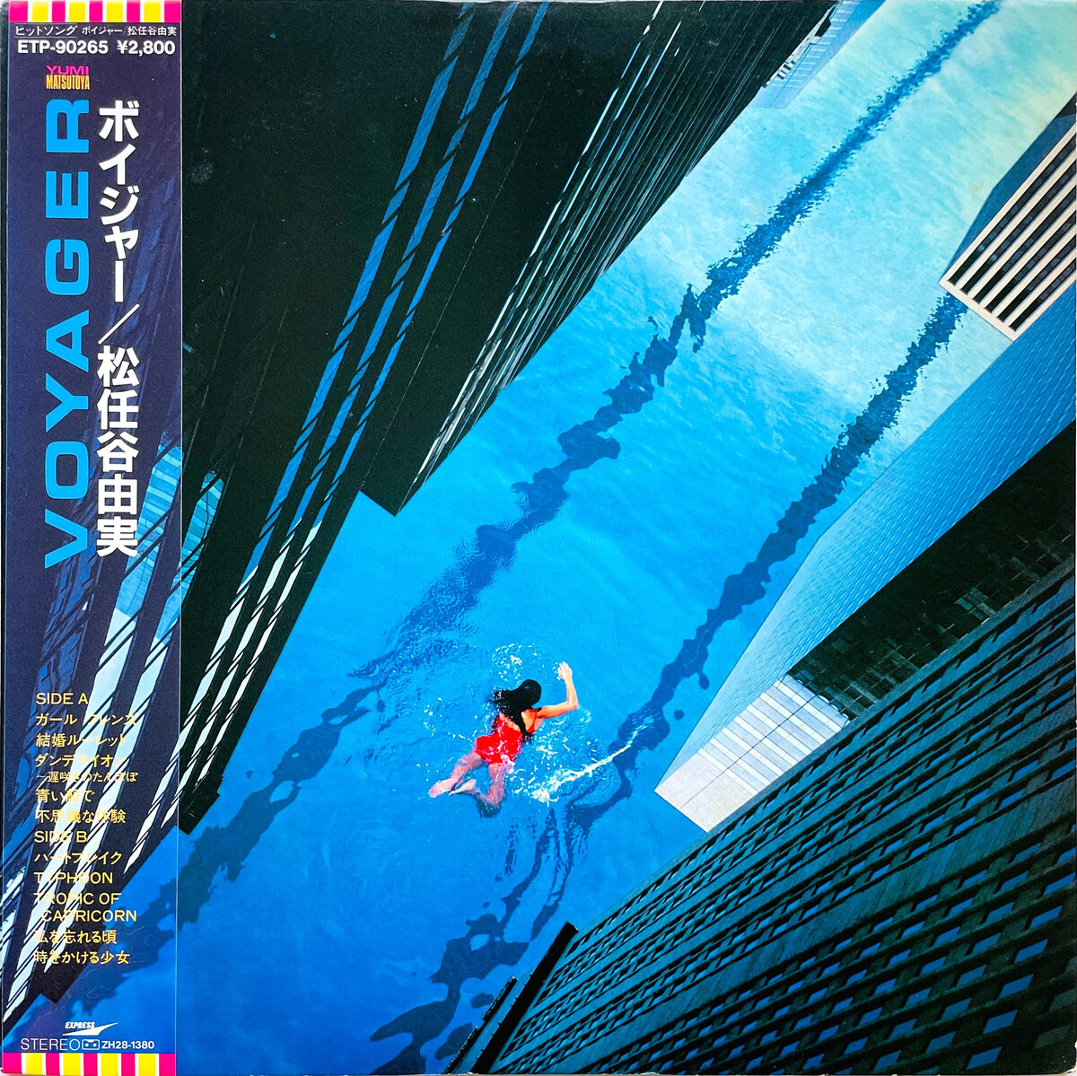 Voyager by Yumi Matsutoya (Album, City Pop): Reviews, Ratings