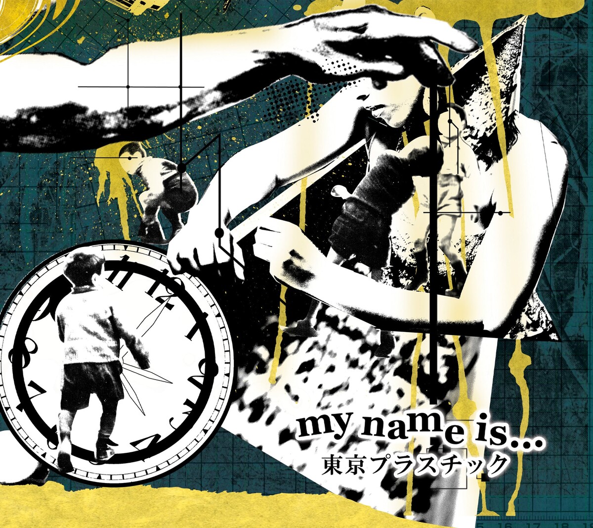 My Name Is... Albums: songs, discography, biography, and listening ...