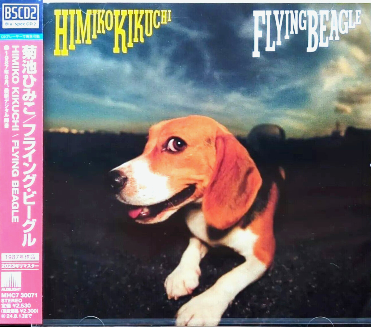 Flying Beagle by 菊池ひみこ [Himiko Kikuchi] (Album; Aldelight