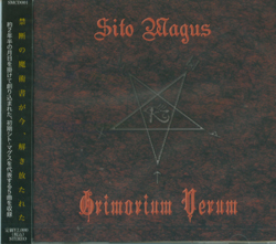 Sito Magus Albums: songs, discography, biography, and listening