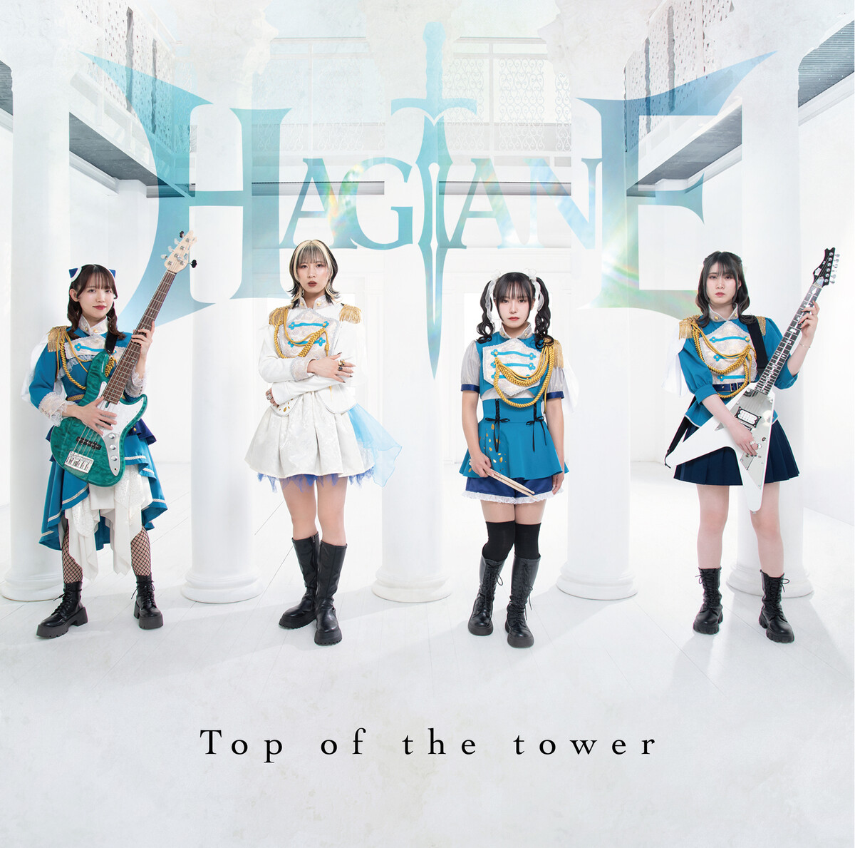 Hagane CD アルバムとシングルの3枚組 Hagane Albums: songs, discography, biography, and listening guide