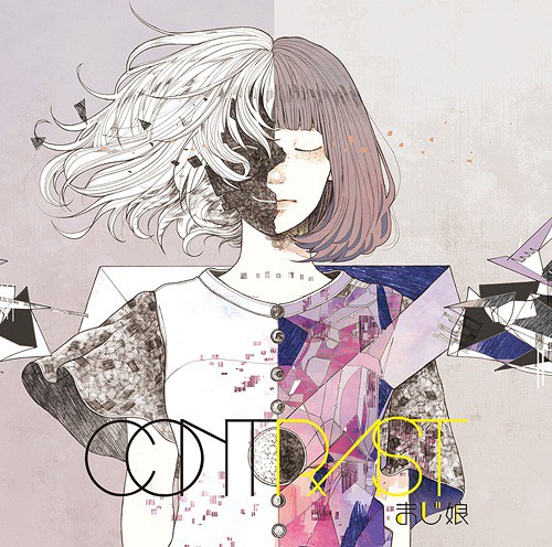 日*5様 まじ娘 majiko CDまとめ売り まじ娘 Albums: songs, discography, biography, and listening guide