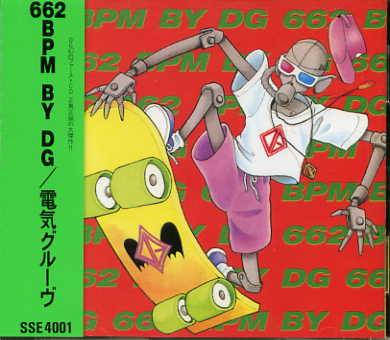 電気グルーヴ 662 BPM By DG Tシャツ サイズL 662 BPM by DG by 電気グルーヴ [Denki Groove] (Album, Hip Hop